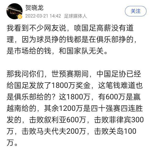 托马西有跟裁判握手的习惯，但是他拒绝跟托马西握手，当时我们立刻就意识到出问题了。